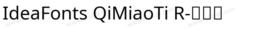 IdeaFonts QiMiaoTi R字体转换